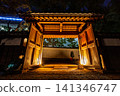 Koishikawa Korakuen Garden, illuminated and viewed through its wide-open wooden gate, January 2024. 141346747