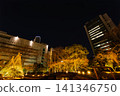 Koishikawa Korakuen Garden at night, with its illuminated snow-covered trees and towering skyscrapers in view, January 2024. 141346750
