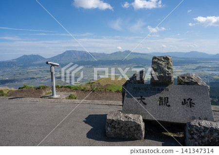 A panoramic view of the Aso Valley and the Aso Five Peaks from Daikanbo, Kumamoto Prefecture. A panoramic view of the Aso Valley and the Aso Five Peaks from Daikanbo, Kumamoto Prefecture. 141347314