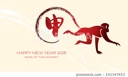 Jumping monkey silhouette for New Year of the Monkey 2028 template Jumping monkey silhouette for New Year of the Monkey 2028 template 141347653