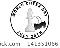 World Chess Day, July 20th - A commemorative day. 141351066