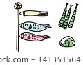Illustrations of carp streamers and rice dumplings/oak leaf rice cakes | Children's Day/Boys' Festival materials 141351564