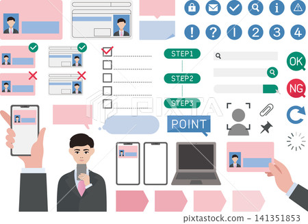 Web/App UI 設計素材包(登入、驗證、會員註冊、圖示) Web/App UI 設計素材包(登入、驗證、會員註冊、圖示) 141351853