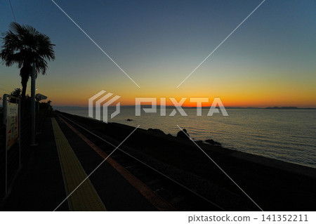 Chiwata Station 141352211