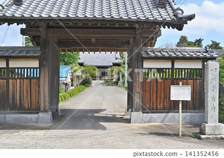 岩槻漫步:曹洞宗禪寺、甲州寺-正門及正殿 岩槻漫步:曹洞宗禪寺、甲州寺-正門及正殿 141352456