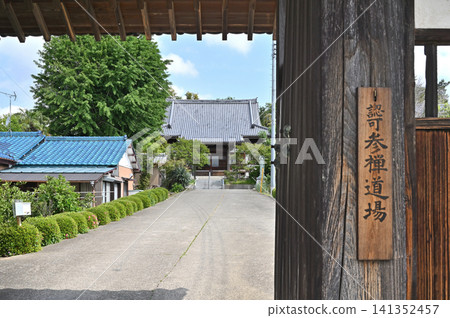 岩槻漫步：曹洞宗禪寺、甲州寺－正門及正殿 141352457