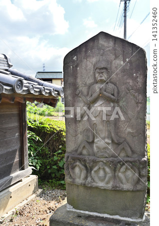 岩槻市漫步:興州寺(曹洞宗),寺內興神紀念塔。 岩槻市漫步:興州寺(曹洞宗),寺內興神紀念塔。 141352460