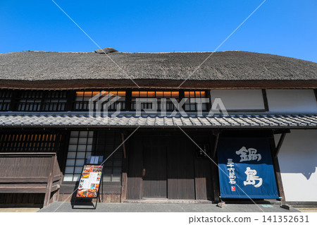 Hizen Hamajuku Sake Brewery Street Hizen Hamajuku Sake Brewery Street 141352631