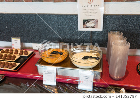 Lead Park Resort Hachijojima - Breakfast Lead Park Resort Hachijojima - Breakfast 141352787