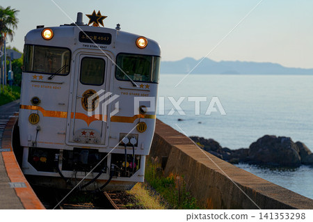 Chiwata Station 141353298