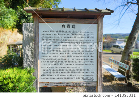 Hollow cave Hollow cave 141353331