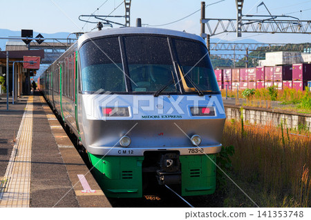 Arita Station Arita Station 141353748