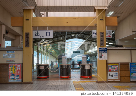 Izukyu Shimoda Station Exit 141354089