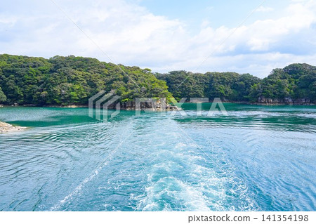 Kujuku Island Kujuku Island 141354198