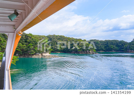 Kujuku Island Kujuku Island 141354199