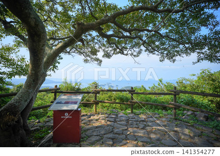Ishidake Observatory Park Ishidake Observatory Park 141354277