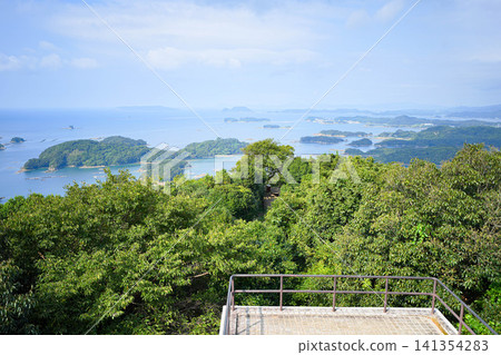 Ishidake Observatory Park 141354283