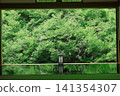 安國寺及綠色吊鐘 141354307
