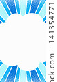 A portrait and landscape-compatible illustration featuring lines radiating outwards from a central cloud frame. 141354771
