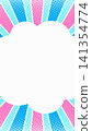 A portrait and landscape-compatible illustration featuring lines radiating outwards from a central cloud frame. 141354774