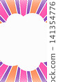 A portrait and landscape-compatible illustration featuring lines radiating outwards from a central cloud frame. 141354776