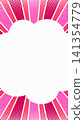 A portrait and landscape-compatible illustration featuring lines radiating outwards from a central cloud frame. 141354779