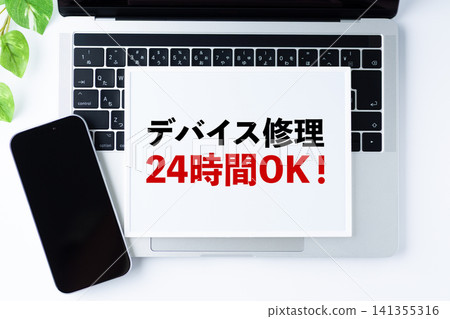 全天候設備維修服務留言板。 全天候設備維修服務留言板。 141355316