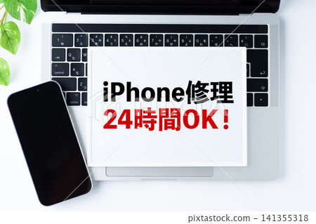 iPhone維修服務24小時全天候提供(留言板) iPhone維修服務24小時全天候提供(留言板) 141355318