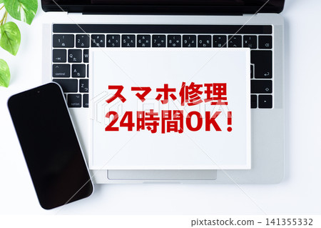 智慧型手機維修服務全天候24小時線上留言板 智慧型手機維修服務全天候24小時線上留言板 141355332