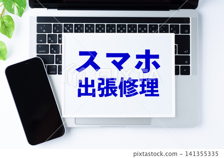Smartphone on-site repair message board Smartphone on-site repair message board 141355335