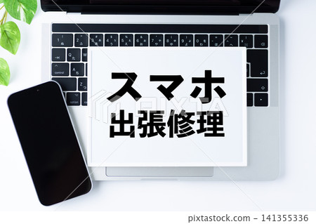 Smartphone on-site repair message board Smartphone on-site repair message board 141355336