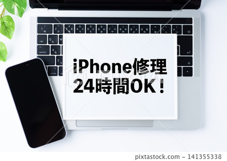 iPhone維修服務24小時全天候提供(留言板) iPhone維修服務24小時全天候提供(留言板) 141355338