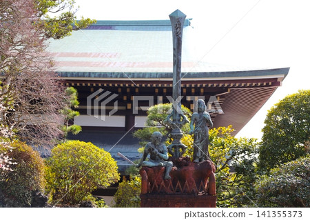 成田山新城寺區 141355373