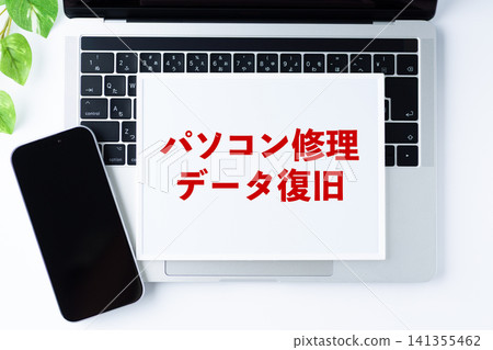 PC repair and data recovery message board PC repair and data recovery message board 141355462