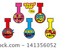 醒目的搖擺式POP展示套裝，附帶簡短訊息（4件套） 141356052