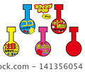醒目的搖擺式POP展示套裝，附帶簡短訊息（6件套） 141356054