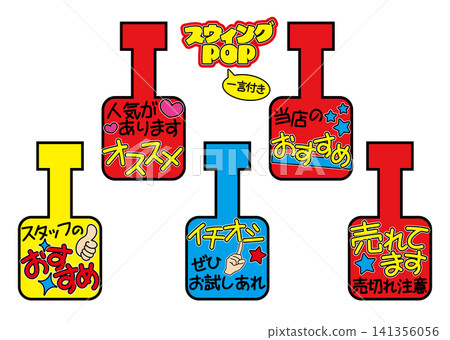 醒目的旋轉式POP展示架,附有簡短訊息(2) 醒目的旋轉式POP展示架,附有簡短訊息(2) 141356056