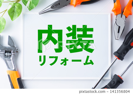 室內裝修留言板 室內裝修留言板 141356804