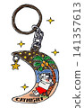 Cat keychain, night sky, beach, palm trees 141357613