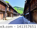 Nakasendo Wife Hostel Nakasendo Wife Hostel 141357651