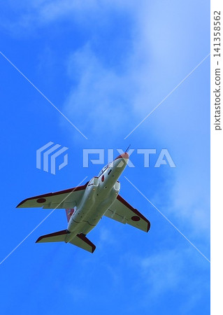 A Japan Air Self-Defense Force training aircraft takes off. A Japan Air Self-Defense Force training aircraft takes off. 141358562