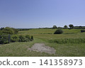 England's New Town: Milton Keynes Park, Campbell Park 141358973