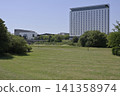 England's New Town: Milton Keynes Park, Campbell Park 141358974