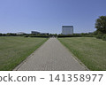 England's New Town: Milton Keynes Park, Campbell Park 141358977