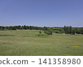 England's New Town: Milton Keynes Park, Campbell Park 141358980
