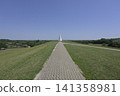 England's New Town: Milton Keynes Park, Campbell Park 141358981