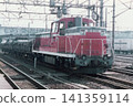 A freight train pulled by a DE10 diesel locomotive (No. 531) stopped in a station yard during the Japanese National Railways era. 141359114