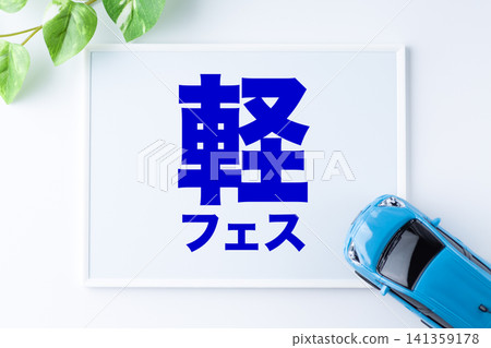 迷你車節留言板 迷你車節留言板 141359178