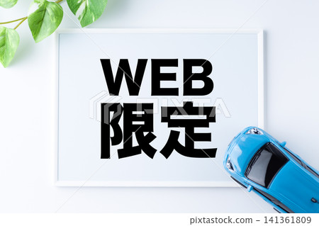 網路專屬留言板 網路專屬留言板 141361809