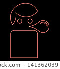 Neon man blowing bubble gum red color vector illustration image flat style 141362039